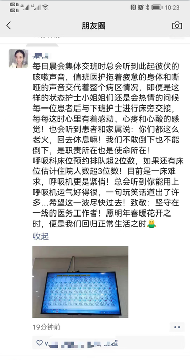 微信图片_20230111143424