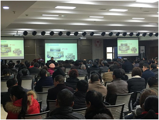 “2018年合川宏仁医院迎新年会”简讯